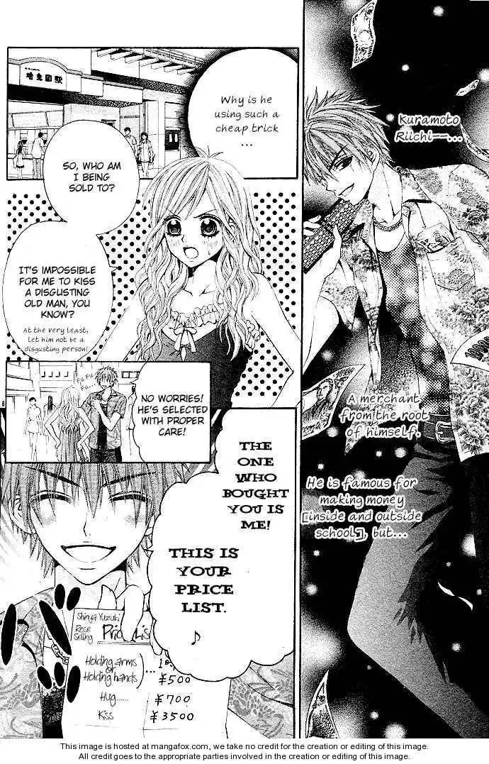 Ai Kaimasee! Chapter 0 9